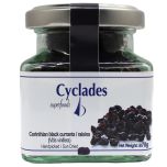 Cyclades Corinthian Black Currants / Raisins 70g